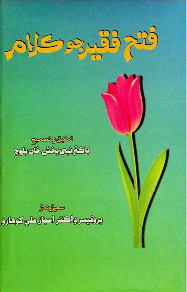 Book